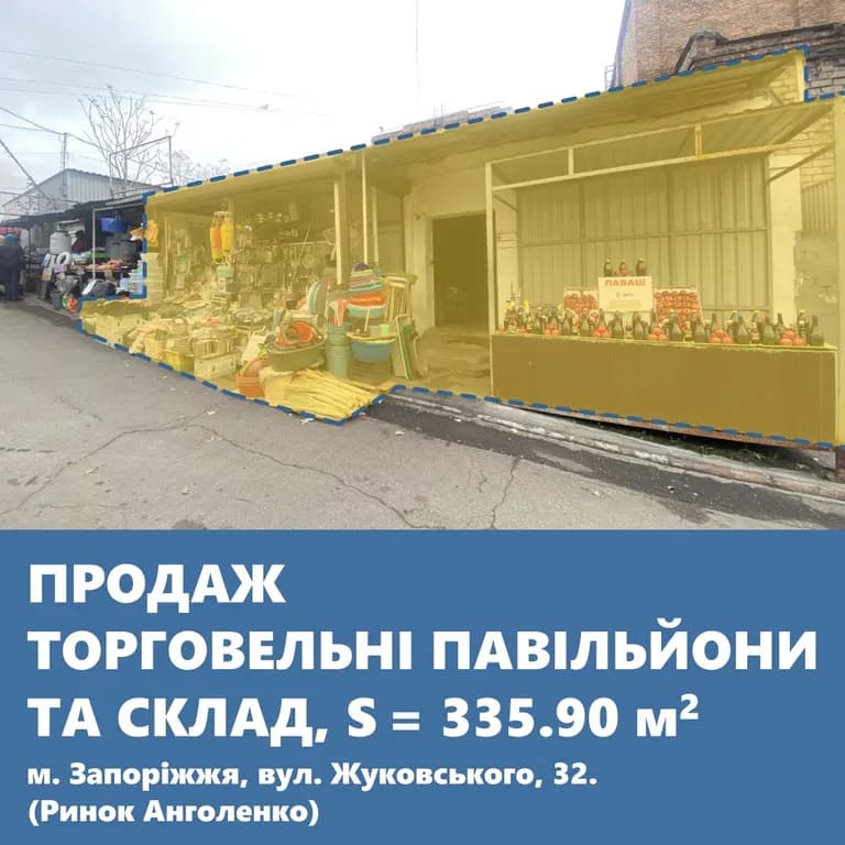 Ринковий комплекс біля «Анголенко», вул. Жуковського 32