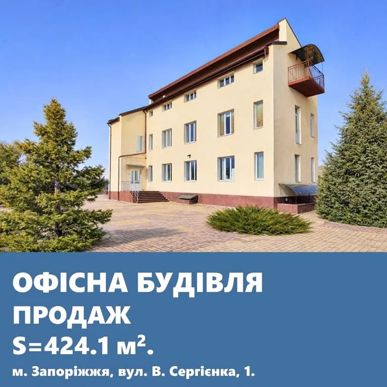 Комерційна будівля з ділянкою, Бабурка, вул. В. Сергієнка 1