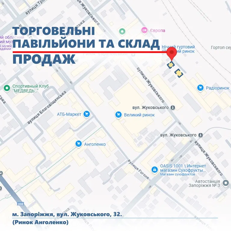 Ринковий комплекс біля «Анголенко», вул. Жуковського 32 фото 3