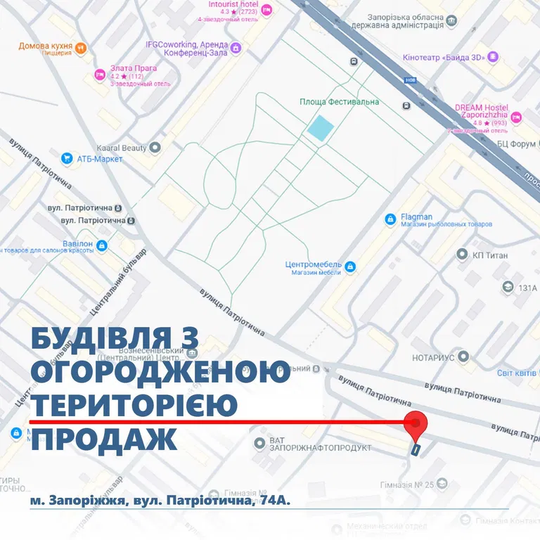 Комерційна будівля в центрі міста, вул. Патріотична 74-а фото 2