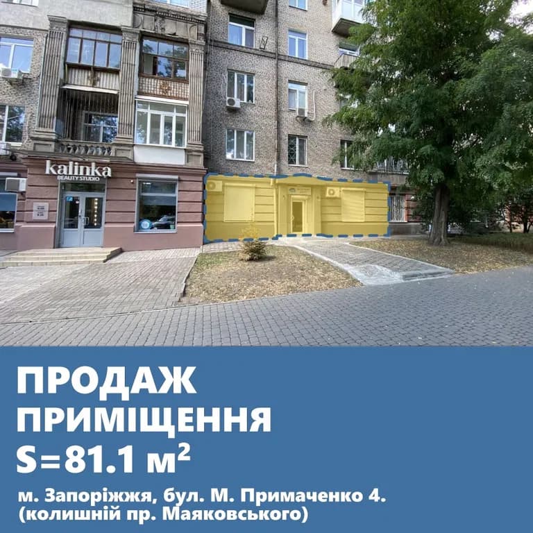 Комерційне приміщення, бул. Марії Примаченко 4