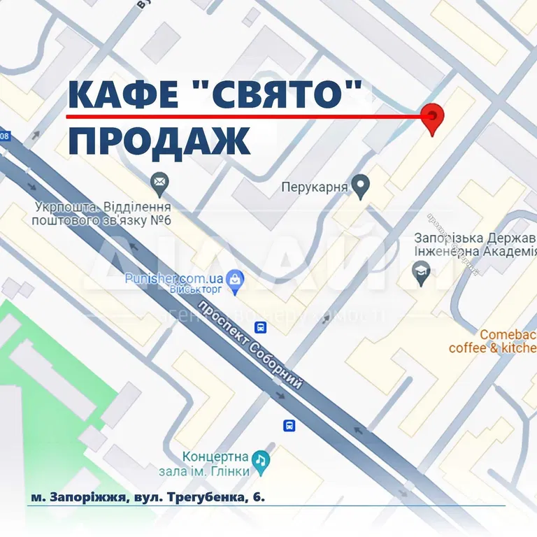 Оренда комерційного приміщення в центрі, вул. Трегубенко 6 фото 3