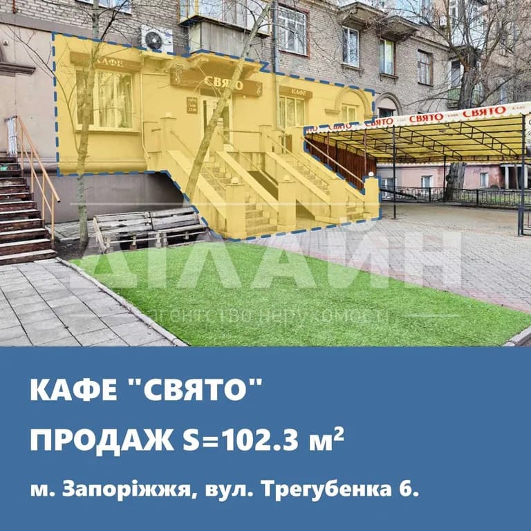 Оренда комерційного приміщення в центрі, вул. Трегубенко 6