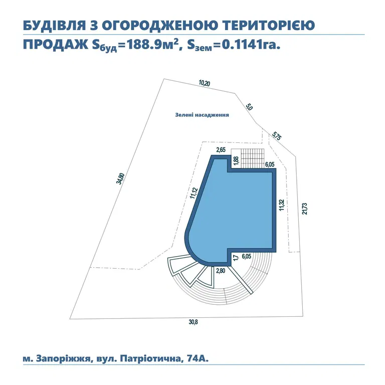 Комерційна будівля в центрі міста, вул. Патріотична 74-а фото 3