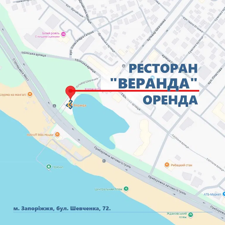 Оренда ресторану «Веранда», бул. Шевченка 72 фото 2
