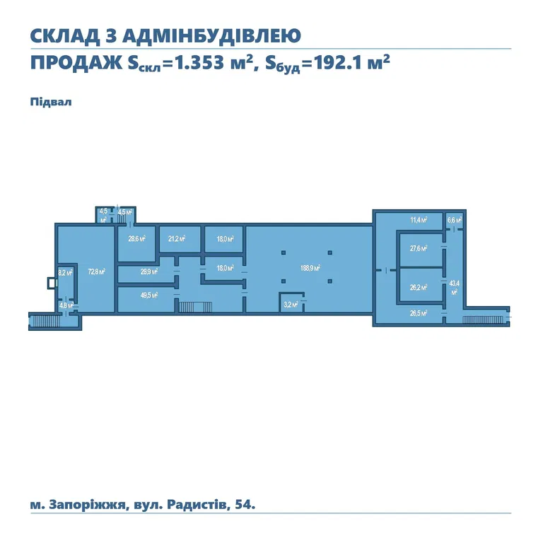 Складський комплекс з адмінбудівлею, вул. Радистів 54 фото 5
